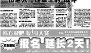 今日新闻最新事件爆料,突发！今日新闻重大事件独家爆料