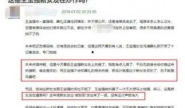 惠州离婚最新爆料,财产争夺与子女抚养问题引发关注